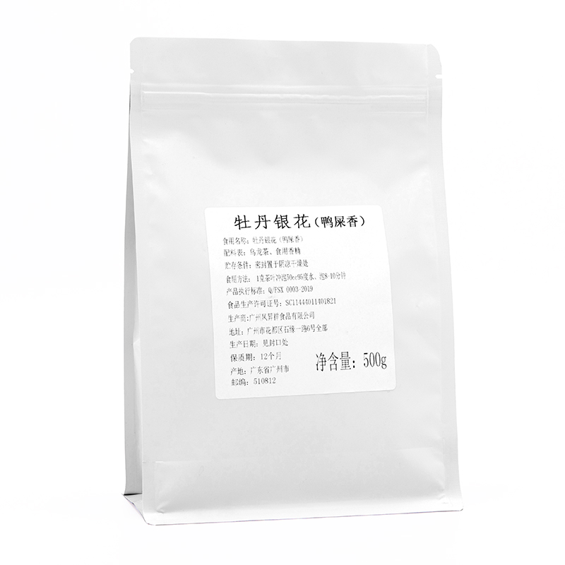 牡丹银花（鸭屎香）(图1)