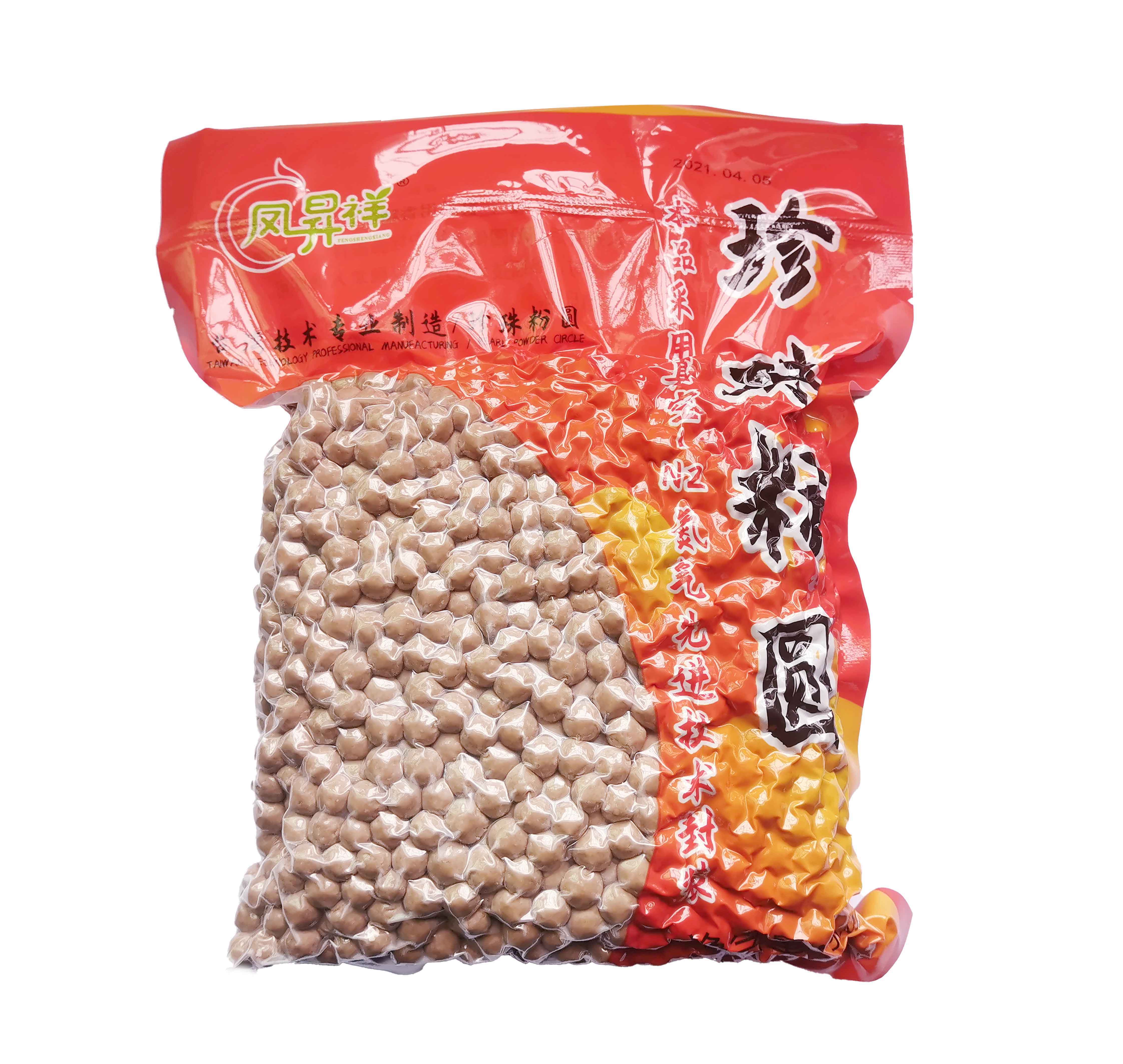 原味粉圆(图1)